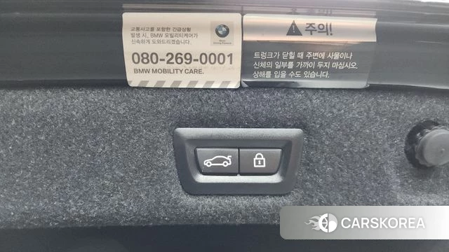 BMW 5 Series (G30) id 4363333 из Кореи 8
