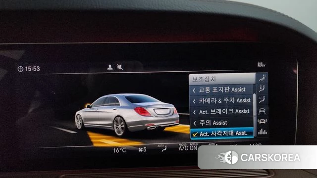 Mercedes-Benz S-Class W222 id 4625791 из Кореи 8