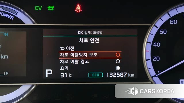Kia The New Niro id 4776115 из Кореи 8