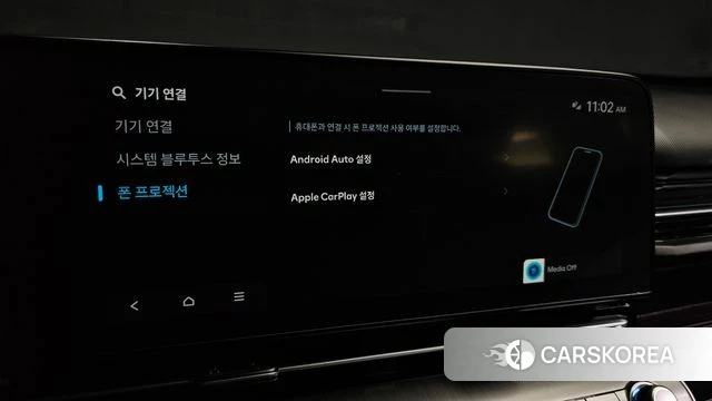 Hyundai Kona Hybrid (SX2) id 4871300 из Кореи 8