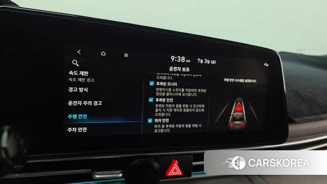 Hyundai The New Avante Hybrid (CN7) id 4539787 из Кореи 8