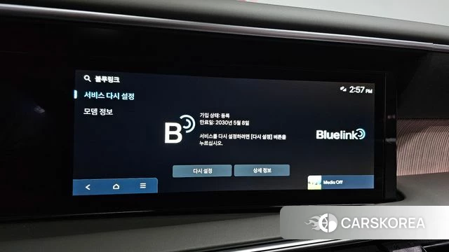Hyundai Palisade (LX3) id 4349159 из Кореи 8