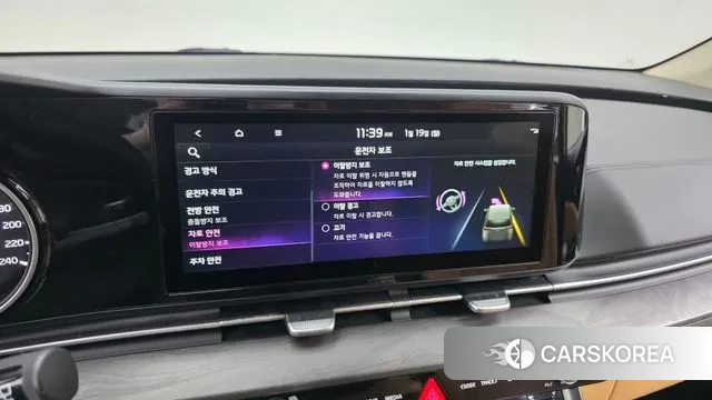 Kia Carnival 4th generation id 3596505 из Кореи 8