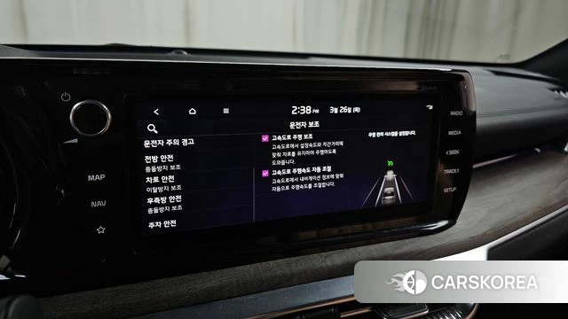 Kia K5 3rd generation id 3843071 из Кореи 8