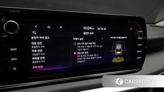 Kia K5 Hybrid 3rd Generation id 3539296 из Кореи 8