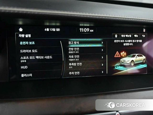Genesis G90 id 4447520 из Кореи 8