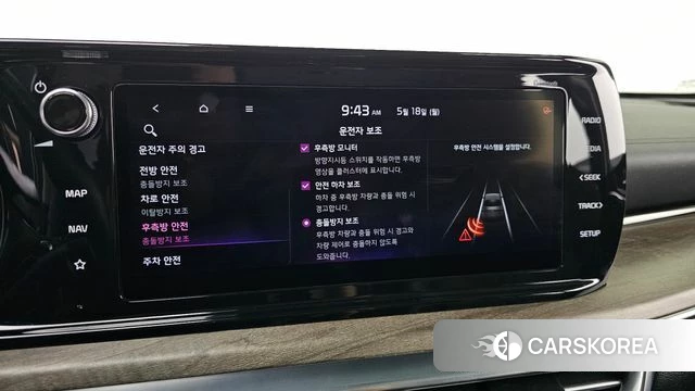 Kia K5 3rd generation id 4339015 из Кореи 8