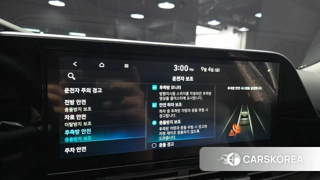 Hyundai The New Grandeur IG id 4770056 из Кореи 8