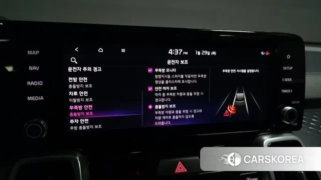 Kia Sorento 4th Generation id 3635527 из Кореи 8