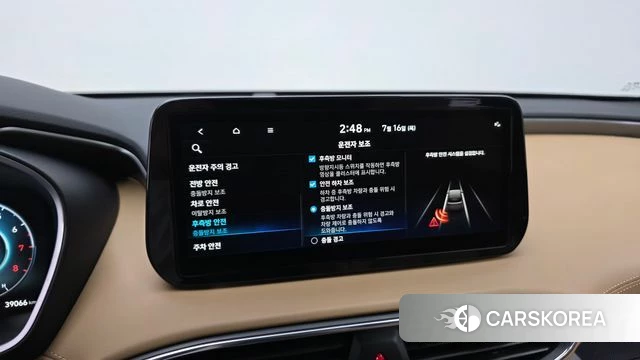 Hyundai The New Santa Fe id 4591351 из Кореи 8