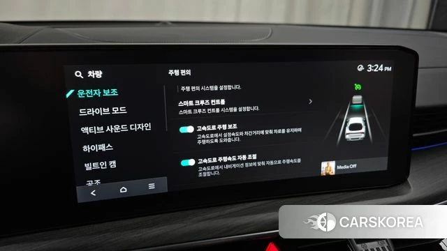 Kia The New K5 3rd generation id 4934647 из Кореи 8