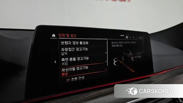 BMW 6 Series GT (G32) id 3454562 из Кореи 8