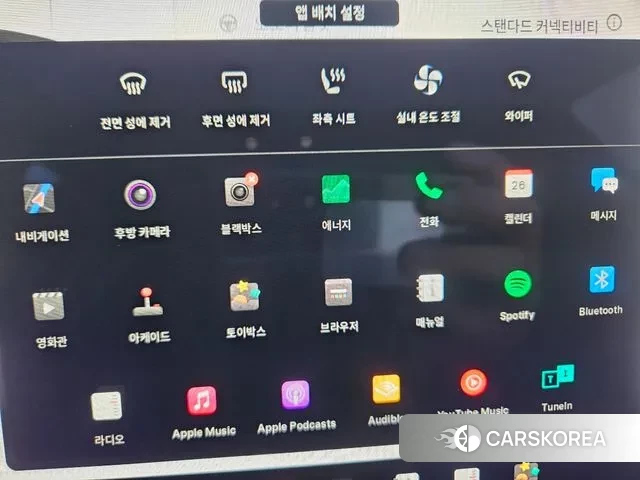 Tesla Model 3 id 3722772 из Кореи 8