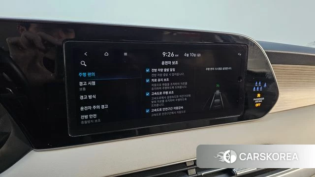 Hyundai Palisade id 3915377 из Кореи 8