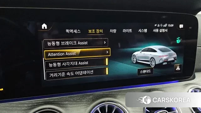 Mercedes-Benz AMG GT id 3751641 из Кореи 8