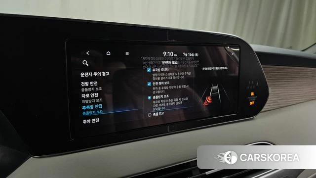 Hyundai Palisade id 4594071 из Кореи 8
