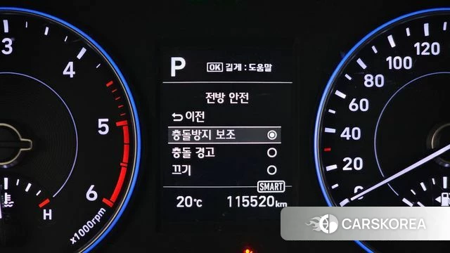 Hyundai Palisade id 4187288 из Кореи 8