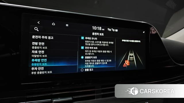 Hyundai The New Grandeur IG id 4775657 из Кореи 8