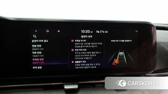 Kia Carnival 4th generation id 3852421 из Кореи 8