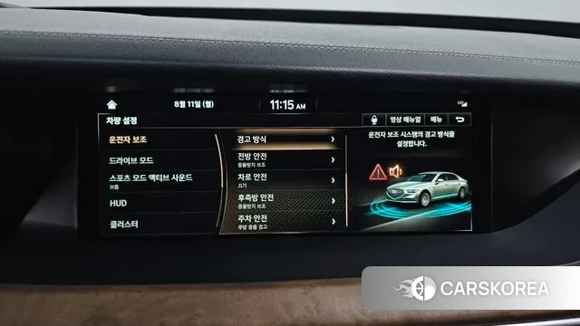 Genesis G90 id 3023499 из Кореи 8