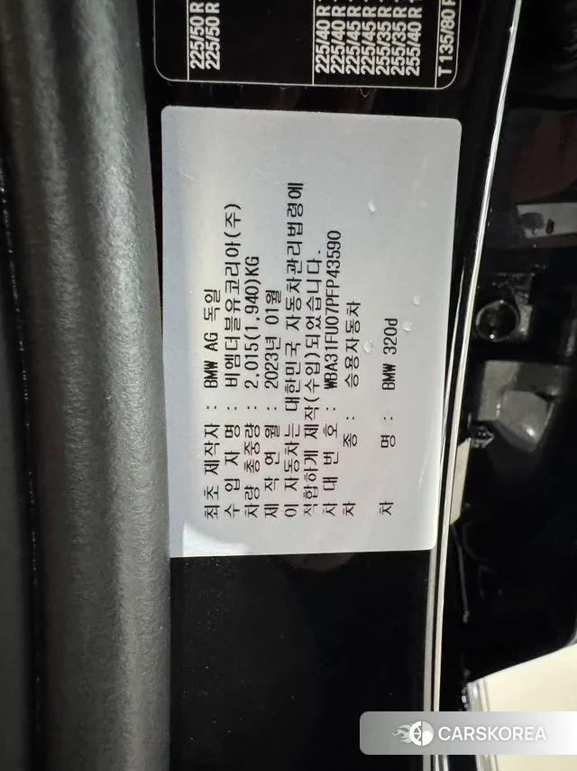 BMW 3 Series (G20) id 3680056 из Кореи 8