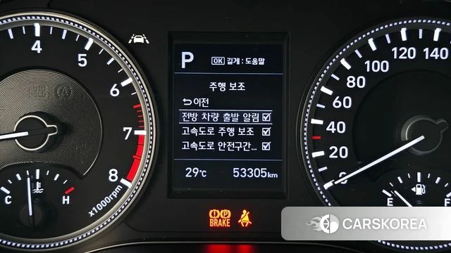 Hyundai Santa Fe TM id 4581626 из Кореи 8