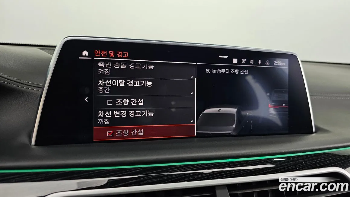 BMW 7 Series (G11) id 1756940 из Кореи 8