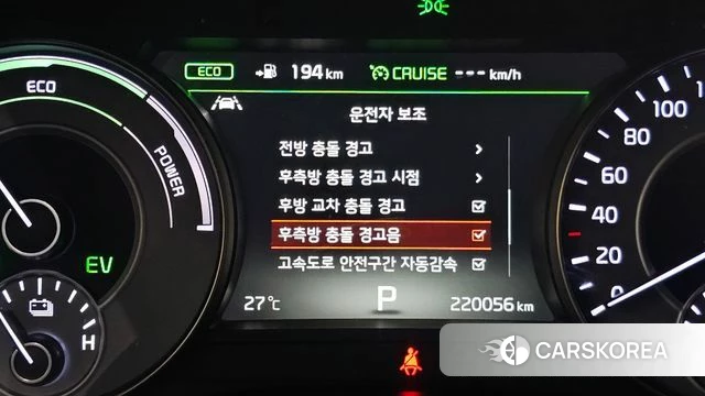 Kia All New K7 Hybrid id 4907568 из Кореи 8