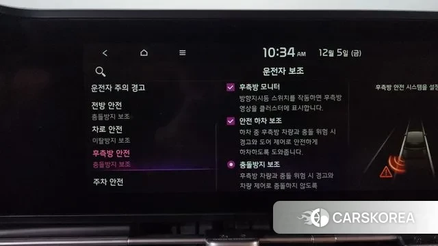 Kia Carnival 4th generation id 3448861 из Кореи 8