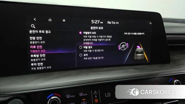 Kia K8 Hybrid id 4666034 из Кореи 8