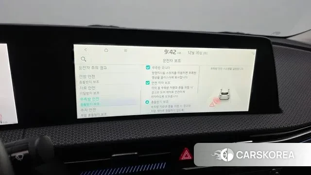 Kia EV6 id 3483435 из Кореи 8