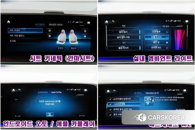 Mercedes-Benz GLE-Class W167 id 3889321 из Кореи 8