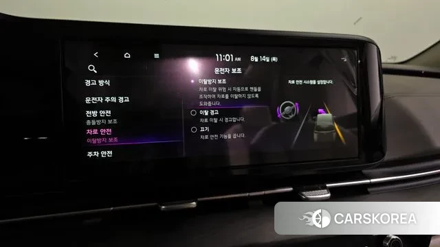 Kia Carnival 4th generation id 3036559 из Кореи 8