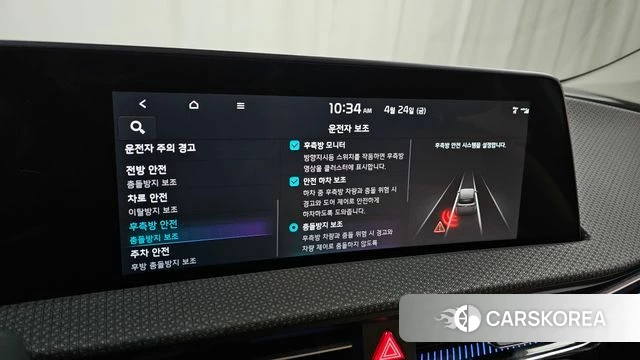 Kia EV6 id 4202228 из Кореи 8