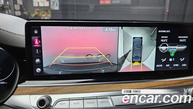 Kia The New K9 2nd generation id 2719374 из Кореи 8