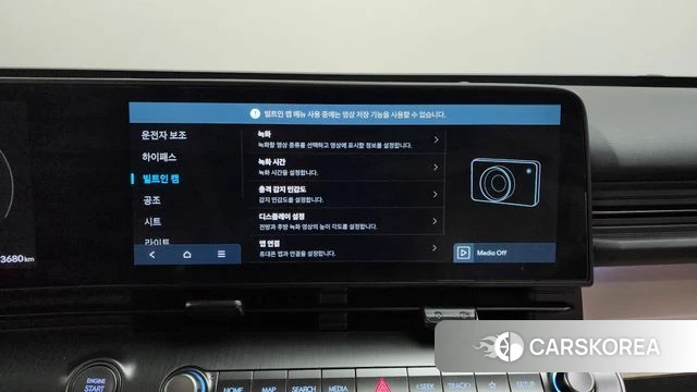 Hyundai Kona (SX2) id 4548810 из Кореи 8