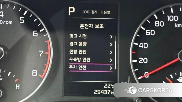 Kia Morning Urban (JA) id 4303547 из Кореи 8