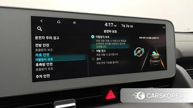 Hyundai Ionic 5 id 4541582 из Кореи 8