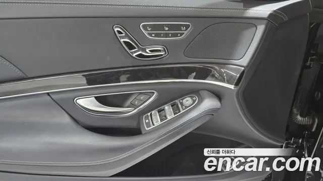 Mercedes-Benz S-Class W222 id 2880819 из Кореи 8