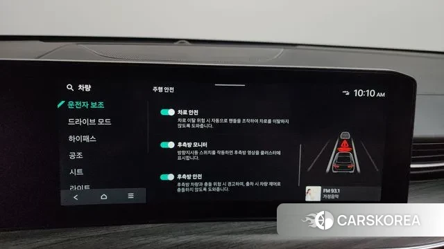 Kia The New K5 3rd generation id 3359674 из Кореи 8