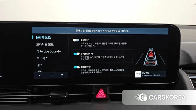 Hyundai Ionic 5 id 4279917 из Кореи 8