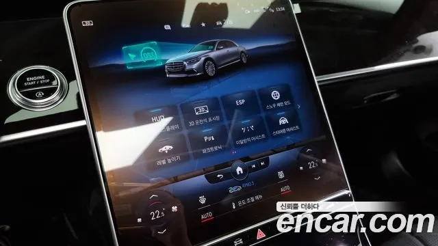 Mercedes-Benz S-Class W223 id 2863894 из Кореи 8