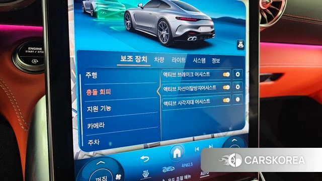 Mercedes-Benz AMG GT C192 id 4407831 из Кореи 8