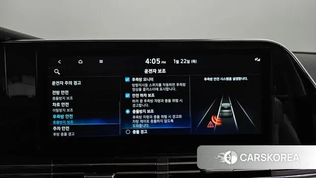 Hyundai The New Grandeur IG id 3611107 из Кореи 8