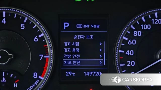 Hyundai Santa Fe TM id 4482679 из Кореи 8