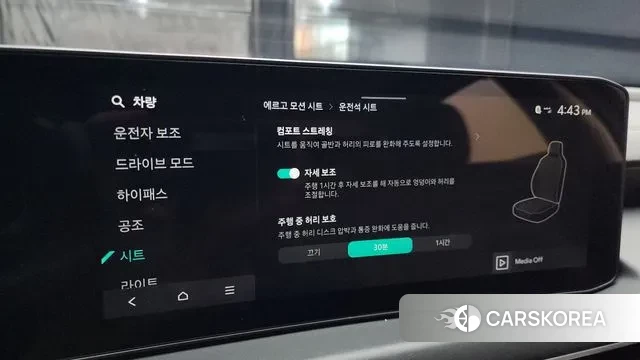 Kia The New K8 id 3560246 из Кореи 8