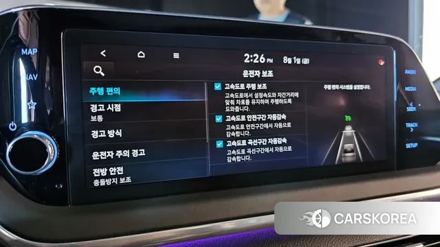 Hyundai Sonata (DN8) id 2995368 из Кореи 8