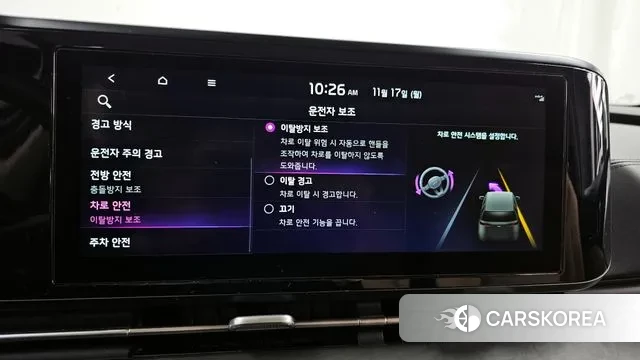 Kia Carnival 4th generation id 3372545 из Кореи 8