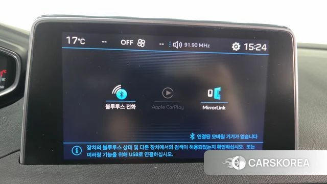 Peugeot 5008 second generation id 4203942 из Кореи 8