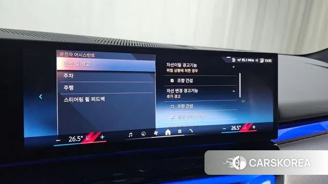 BMW 5 Series (G60) id 3565374 из Кореи 8